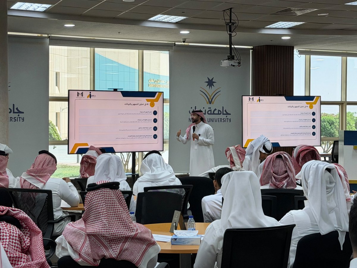 Itzcskh's tweet photo. تشرفت اليوم بتقديم ورشة AI x Market
هذا التعاون المثمر الذي يهدف إلي توعية المهتمين بالتسويق الالكتروني بأدوات الـAI واستخدامها بالشكل الصحيح.
كل الشكر لنادينا @AICLUB_NU ونادي @_MECNU على إتاحة هذه الفرصة العظيمة،ونتمنى أن نكون قد وُفِّقنا في شرح وإيصال المعلومة بأفضل شكل 🤝🏻. https://t.co/Ixrv7PRhBG