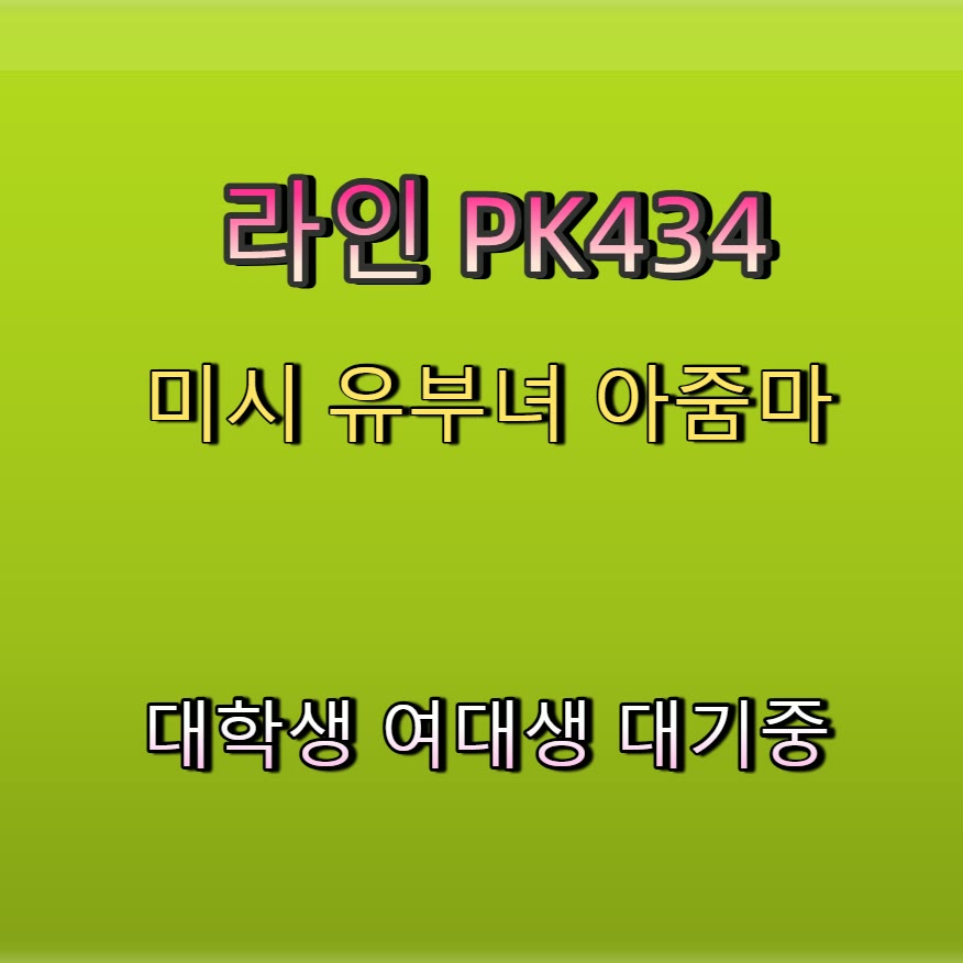 Guetsou's tweet photo. 🦈👈🧷 #봉화 #봉화조건 #건오 #봉화만남 #일탈 #간단 #조건 #만남 https://t.co/M01Ax1pfVO