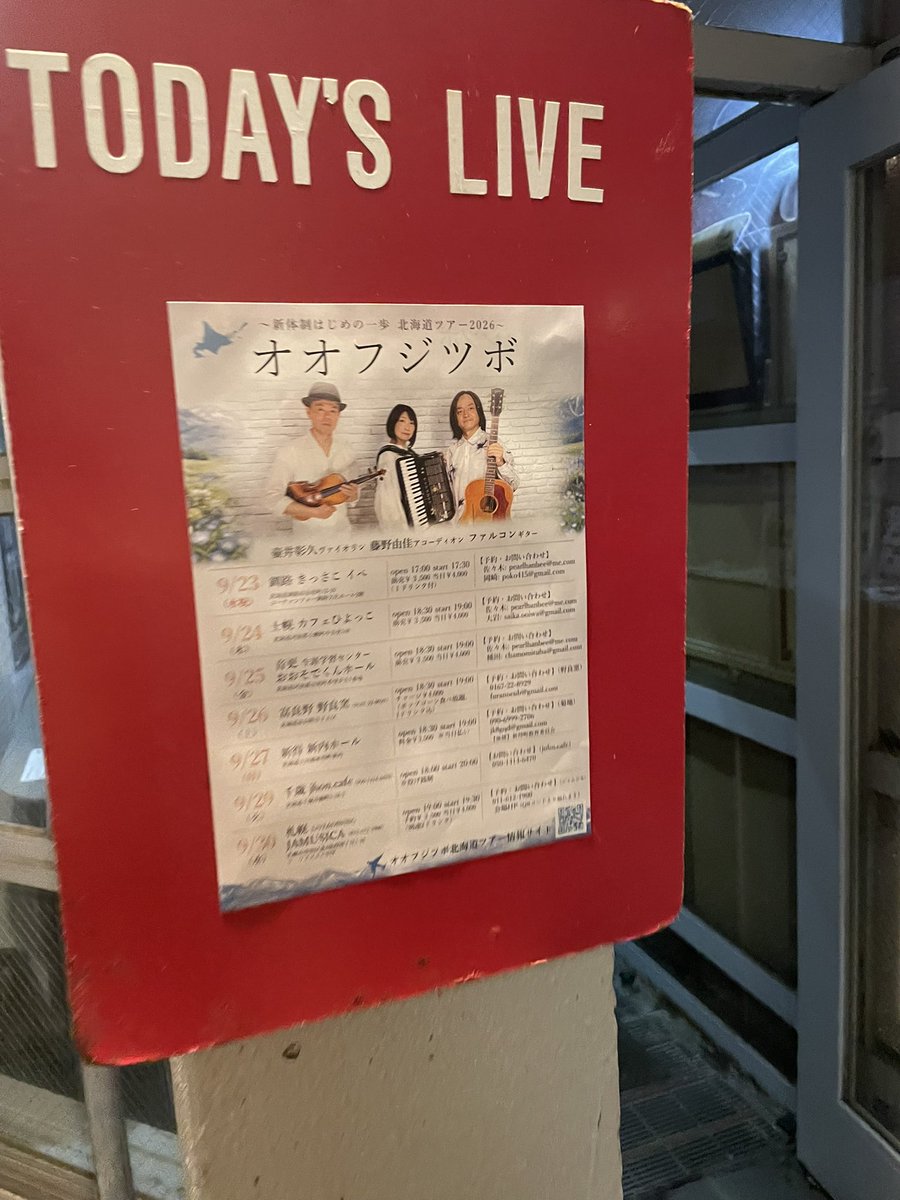 kadndka's tweet photo. 毎年の秋の楽しみになっているオオフジツボ
新たなCDが楽しみですー☺︎ https://t.co/zxeYT6GVqX