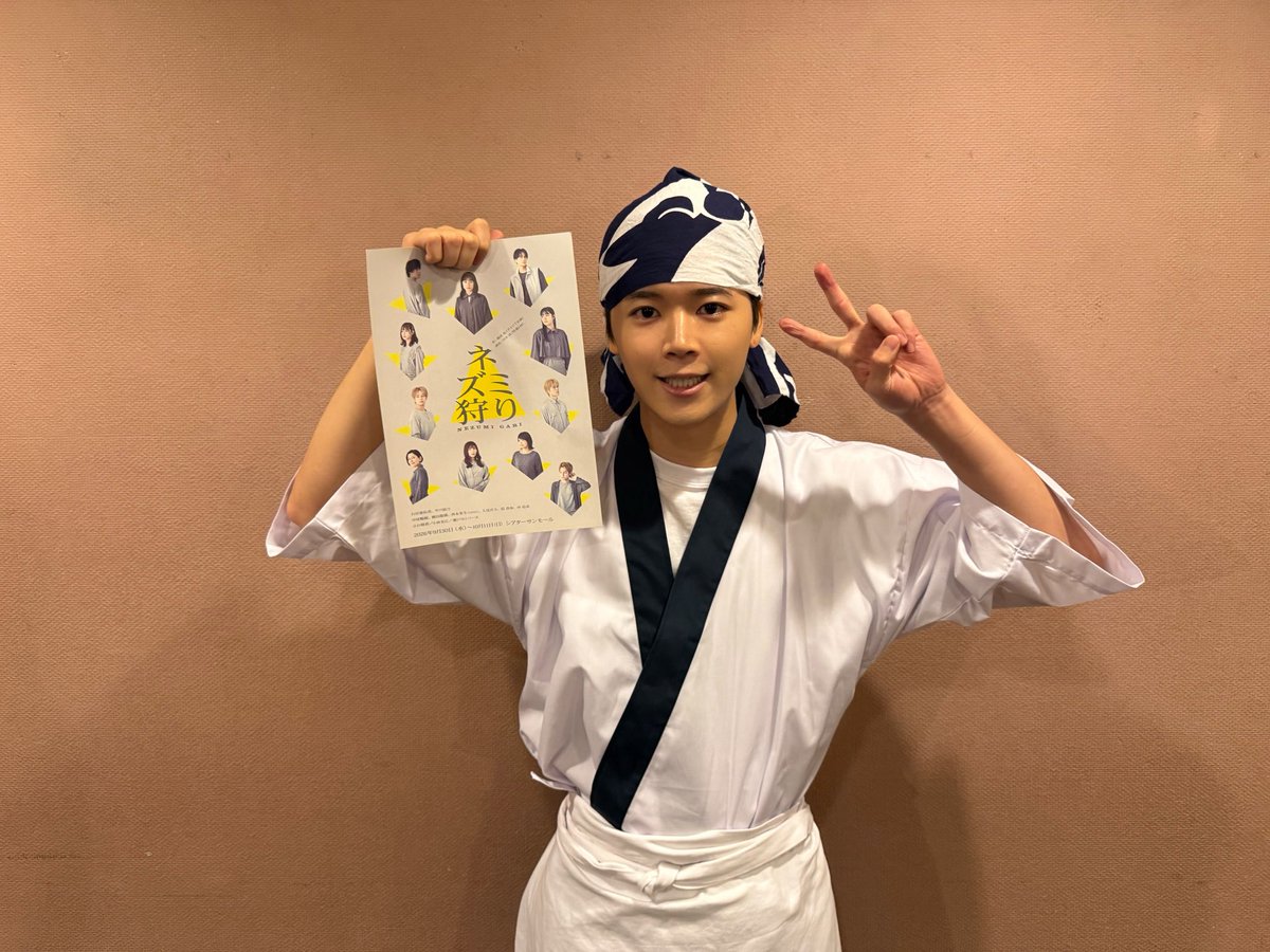 GXVMK's tweet photo. 舞台「#ネズミ狩り」 
無事初日を終え幕が上がりました！🐭
足元の悪い中お越しいただきありがとうございました。
観に来てくれた方は、観劇直後のメンバーがこの顔になる理由がわかってくれるはず、、！笑

みんな忙しい中来てくれてありがとう！
竜暉もイベントお疲れ様！アルバム発売おめでとう！ https://t.co/mQixn5Sp3j