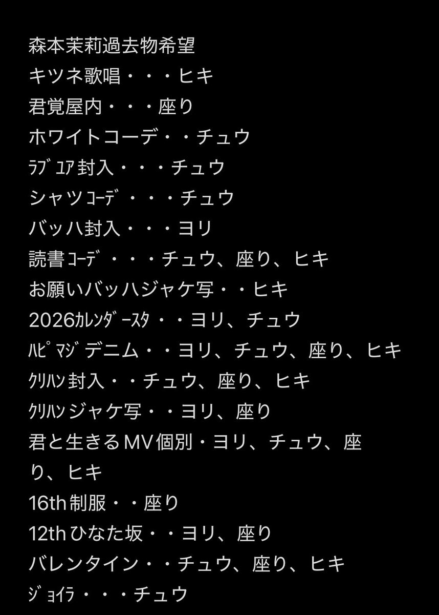 NdlkIg's tweet photo. 生写真過去物希望 https://t.co/8ABYR2mWIM