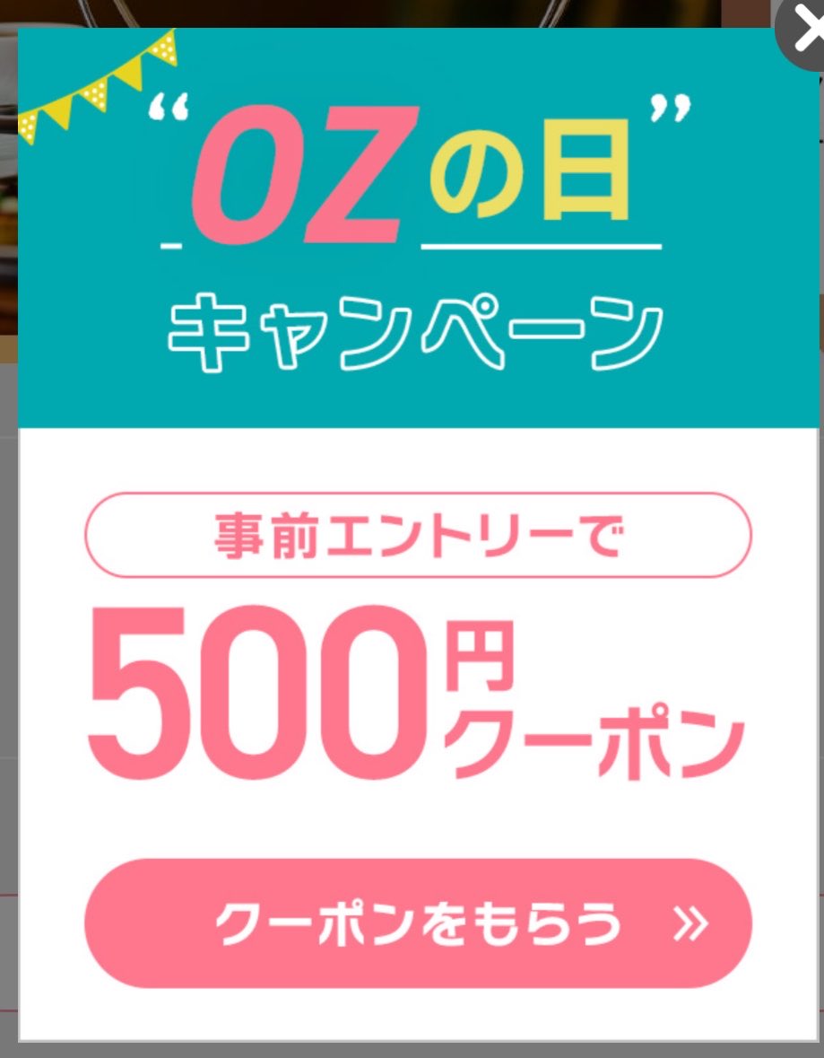 3FbI8TxYxwKWZl4's tweet photo. 横浜駅
さつまいものアフタヌーンティー
高級紅茶飲み放題🫖

🔹2500円
🔹平日限定
🔹2名〜
🔹OZの日エントリーで500円クーポン

紫芋ミニパフェやサツマイモクレープ
ハニーポテトフライなど

ART of Teaの高級紅茶が飲み放題 https://t.co/YtRKKvz15J
