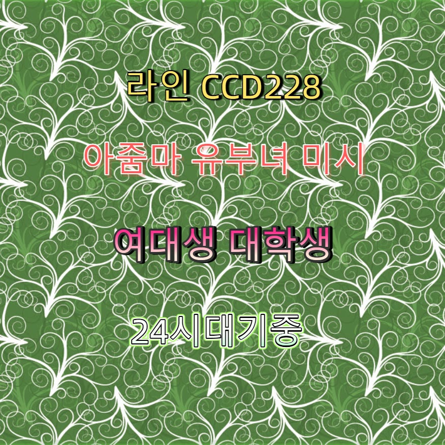 Guetsou's tweet photo. 🌵🔡🐟 #보령 #보령조건 #ㅈㄱ #보령ㅈㄱ #ㄱㄷ #섹트 #건오 #일탈 https://t.co/lORojvye7m