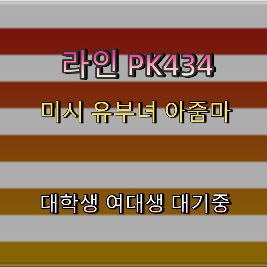 Guetsou's tweet photo. 🦹📏🔞 #계룡 #계룡조건 #ㄱㄷ #계룡ㅈㄱ #일탈 #조건 #맘눌뎀 #ㅈㄱ https://t.co/W0ZTC9PlzC