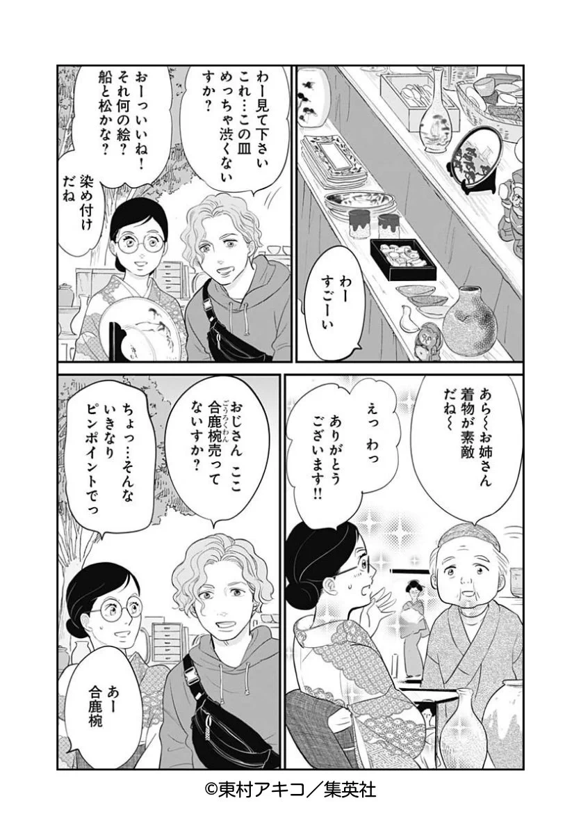 銀太郎さんお頼み申す 公式 (@ginota_info) / X