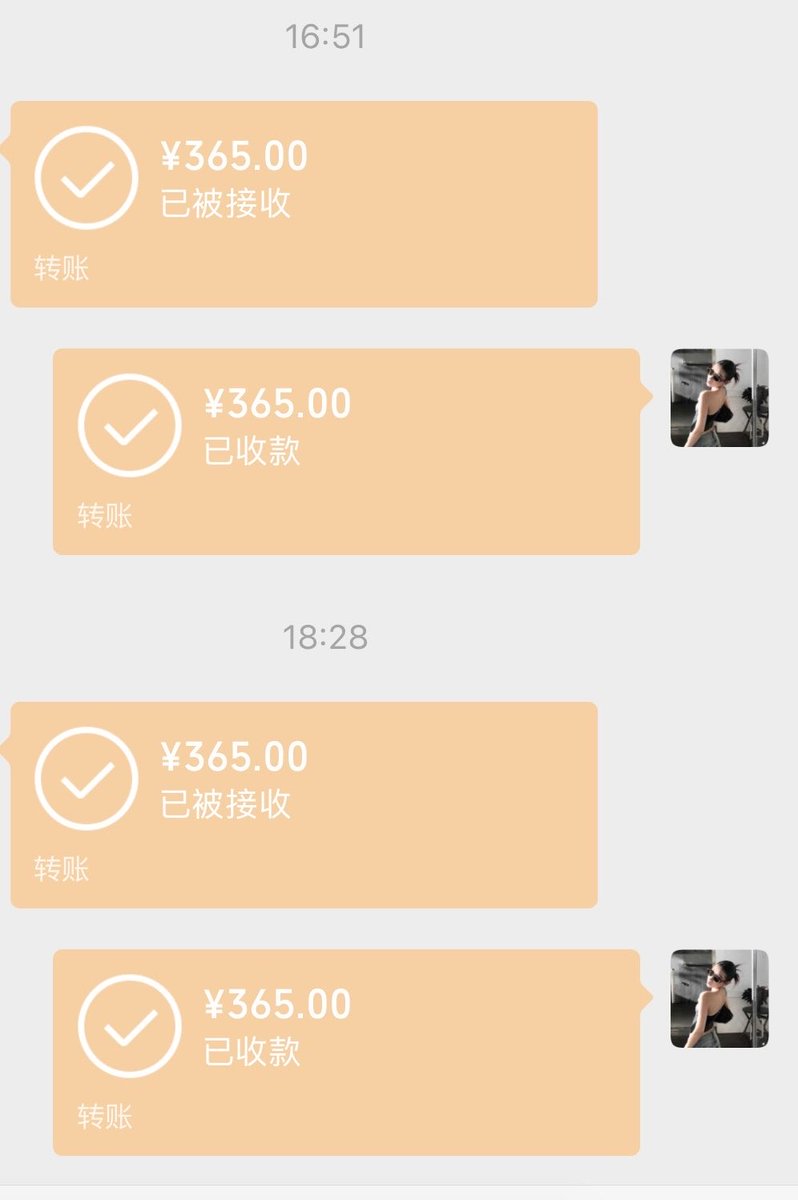 Laraw2iti's tweet photo. 我在无时无刻的享受生活，而你这个傻逼却无时无刻的为我奉献，而我不会看你一眼。哦 对了 这个傻逼贷款连续报销了两次 可真够傻逼的。报销完这个傻逼大脑都空白了。

I enjoy life every moment, while you, loser, devote yourself to me every moment. I won’t even look at you.
#paypig #ATM奴 #贡 https://t.co/uS0mpnsgHb