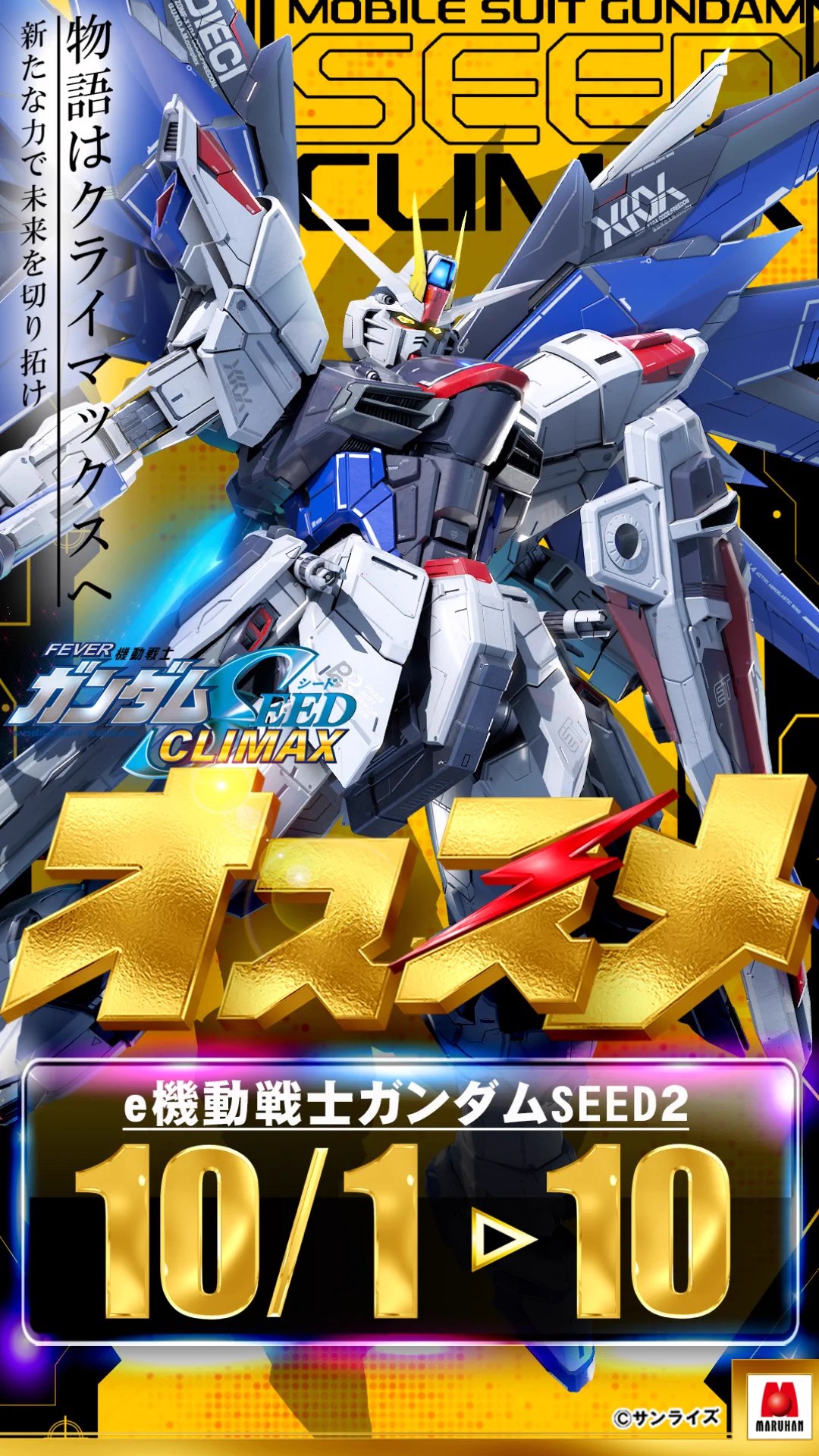 【ニャンパラリ様】専用・赤360ｇ×2袋≪リクエスト特割特価≫ 公式】マルハン袋井店 on X: 