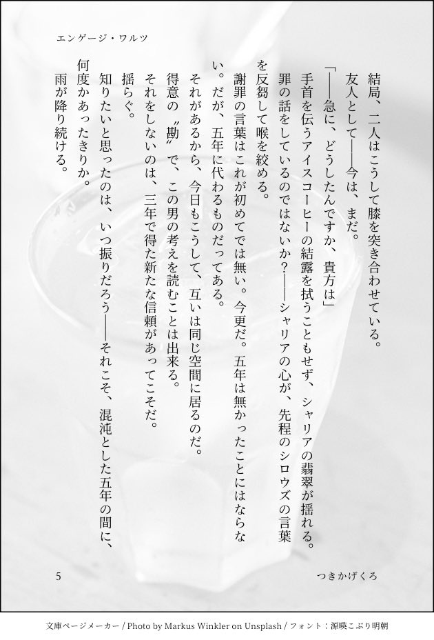 akaitsukito_'s tweet photo. (2/3) https://t.co/flxLoK03Io
