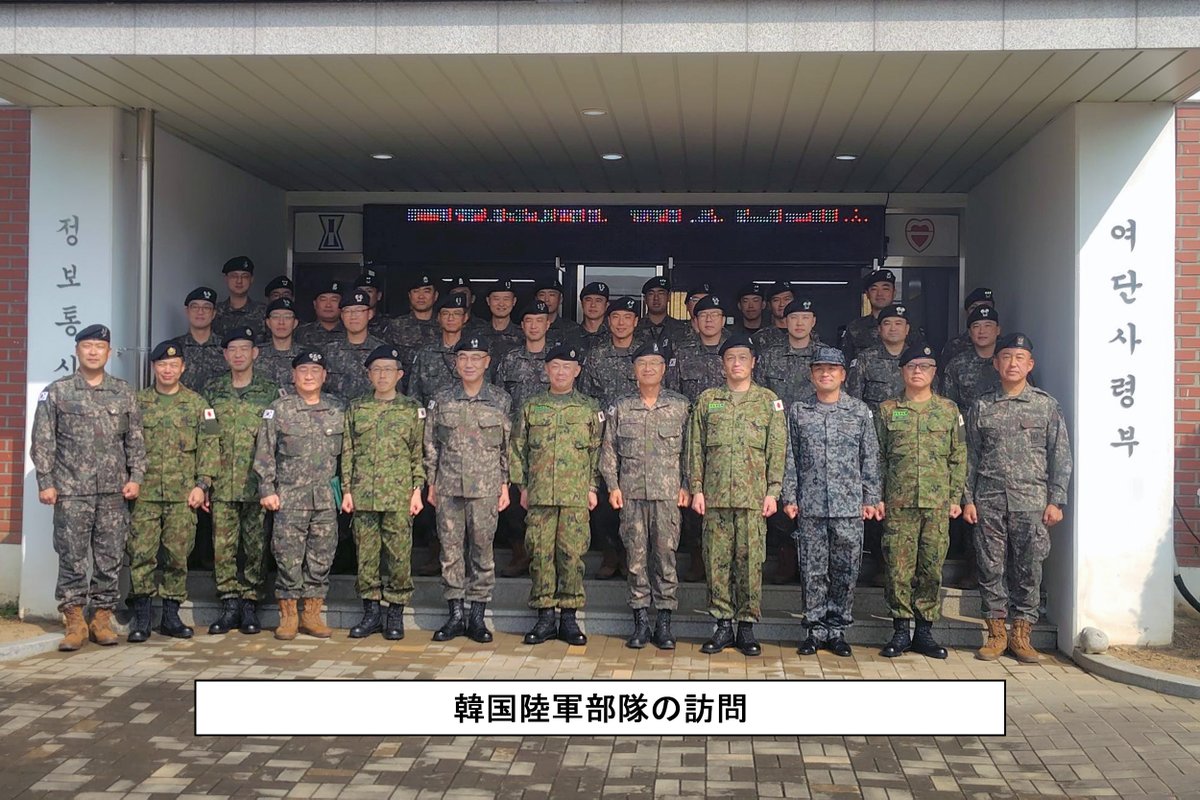 Japan_GSDF's tweet photo. 🇯🇵🇰🇷GEN Arai, CS, JGSDF conducted an official visit to Republic of Korea from 29 to 30 SEP 2026. This marked the first visit by a JGSDF Chief of Staff to ROK in approximately 17 years, since 2009.
During talks with General Kim, ROK Army Chief of Staff, both sides shared views on the current strategic environment and exchanged candid opinions on the future direction of JapanｰROK Defense Cooperation.
GEN. Arai also visited ROK Army units, where he received briefings and viewed defense equipment displays, deepening his understanding of the ROK Army.
JGSDF will continue to strengthen cooperation with the ROK Land Forces and contribute to peace and stability in the Indo-Pacific region and the international community.