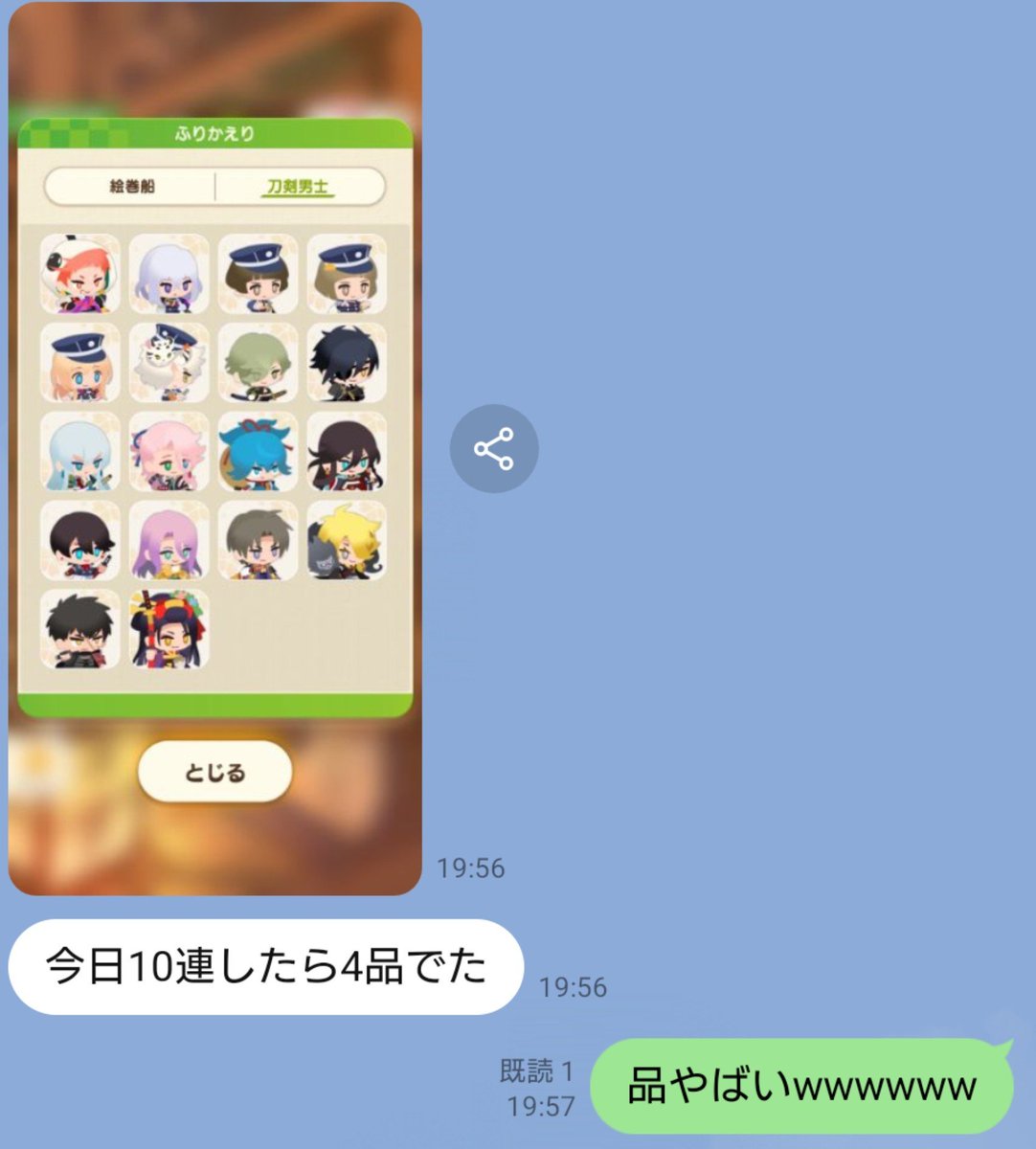 lie_lie_Rey's tweet photo. 妹、にわかすぎて刀の単位の呼び方がありえない https://t.co/vCrWcttabC