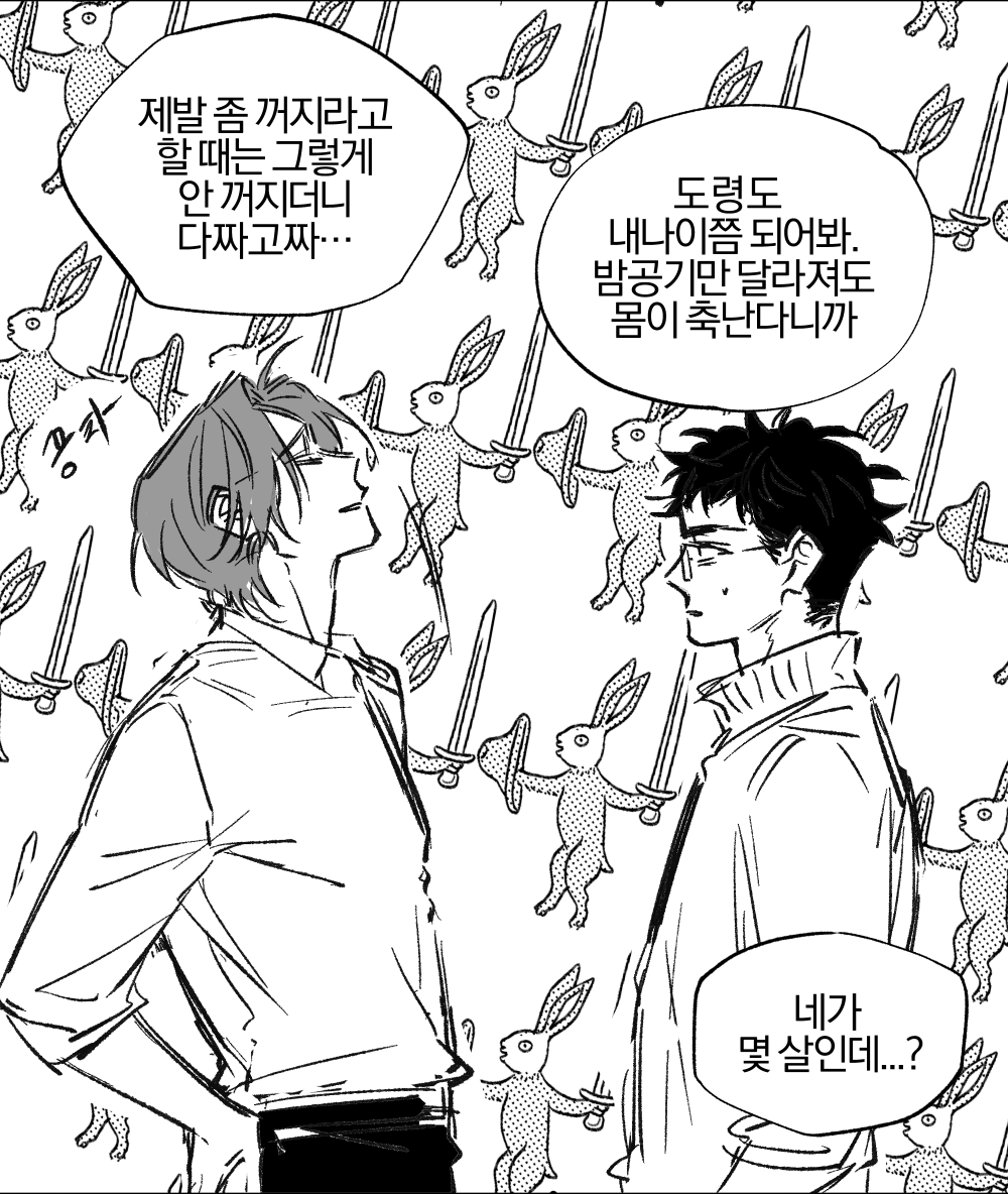 rept_house's tweet photo. 업로드 요일 기념 심심해서 그려본 공지만화 
오늘 땅의기록 무료30/유료35화는 정상업로드 됩니다 
근데 이제 1부완결을 곁들인... https://t.co/mzamBFc8TS