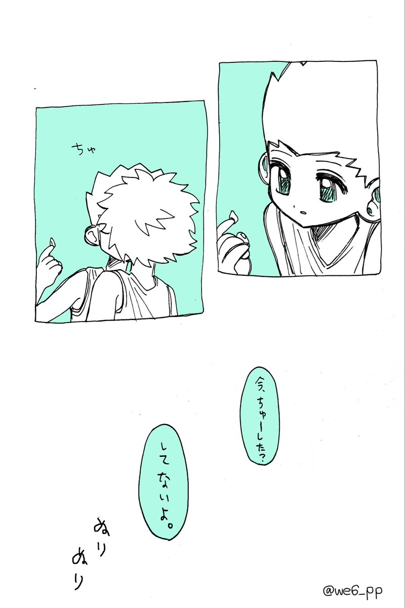 we6_pp's tweet photo. （5/5） https://t.co/VdPvXlHVFy