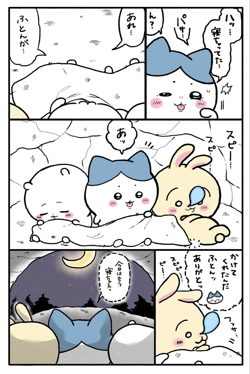 chi_ma_25's tweet photo. 💤

 #ちいかわファンアートㅤ https://t.co/ieNRSTWw5V