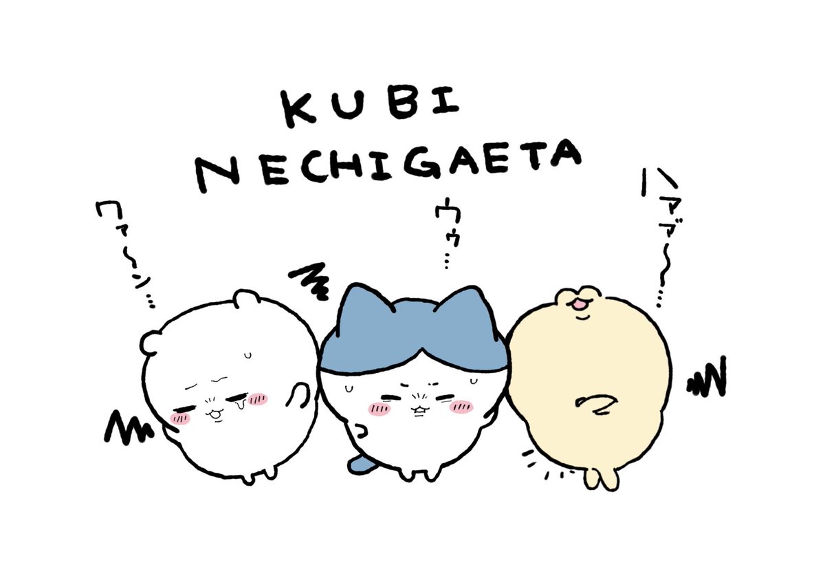 chi_ma_25's tweet photo. 💤

 #ちいかわファンアートㅤ https://t.co/ieNRSTWw5V