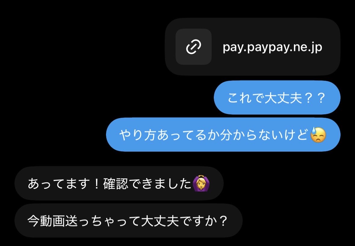 eda___mame_'s tweet photo. 動画買うよー条件が合えば

 #動画買取 
 #PayPay
 #動画買いたい人 https://t.co/t0OminZNDc