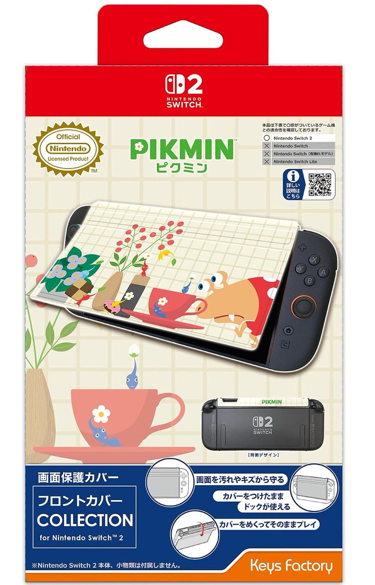 atsu_mori_goods's tweet photo. ピクミンデザインのもあります。

キーズファクトリーから『ゼルダの伝説』＆『ピクミン』デザインのSwitch 2向けアクセサリーが発売決定！
© Nintendo
https://t.co/RxDWFyUQb5 https://t.co/LBOK8vLrk5