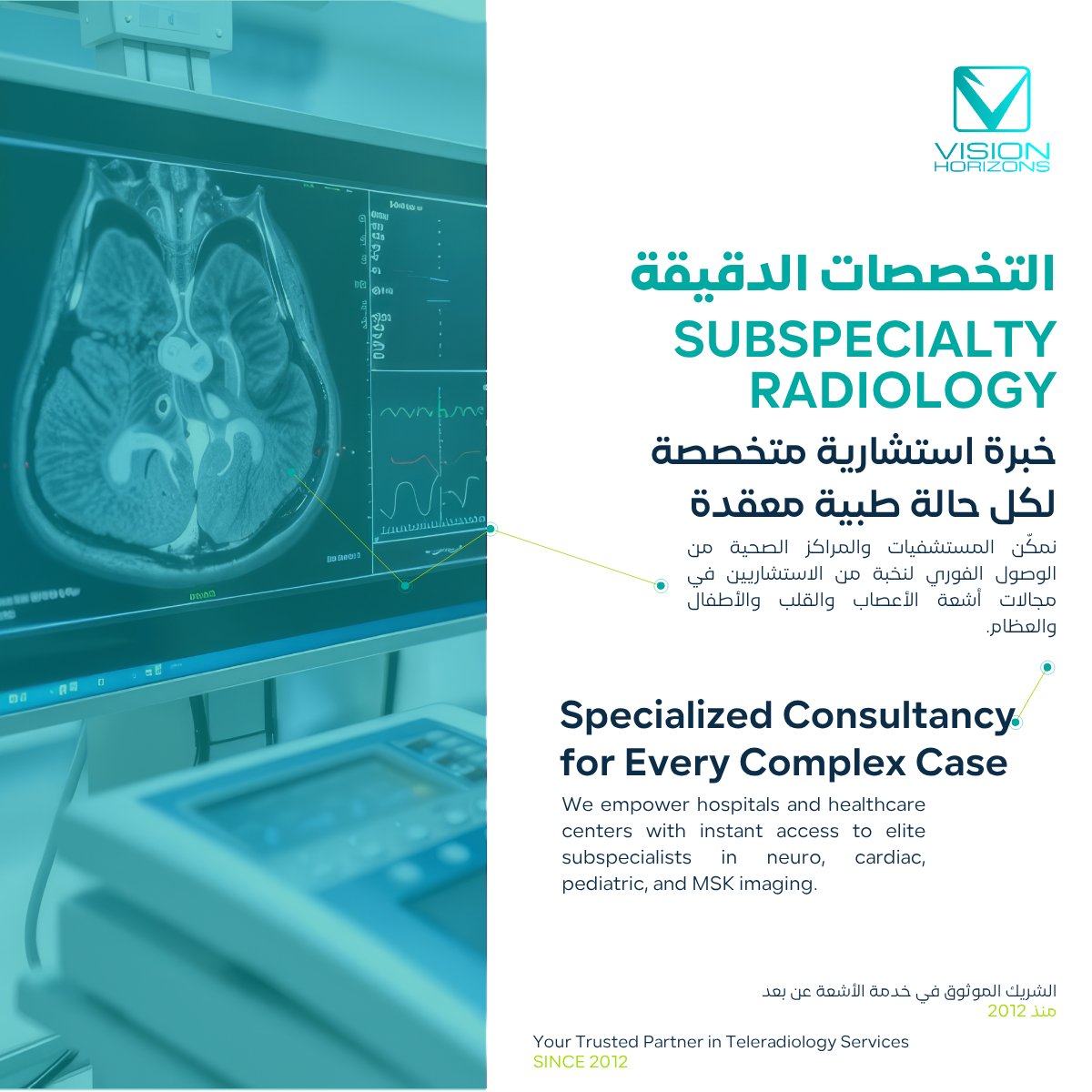 VHMedCo's tweet photo. Access top radiology subspecialists when your clinic needs them! 🌟

Vision Horizons Medical delivers expert reporting for complex neuro, cardiac, pediatric, and MSK scans.

📞 +966556969032 #KSAHealthcare https://t.co/RcE1G0WjSy