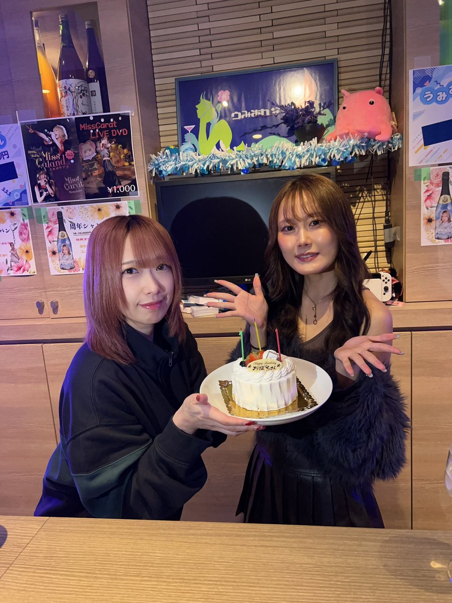 obachi_1112's tweet photo. 📢おばちからお知らせ！！
　
おばちは
11月12日(木)がお誕生日なんですけど🎂
当日イベントと札幌イベントが決定しました✨
(札幌はソロで行きます！よろしくどうぞ✈️)
 
🎂11月7日(土) 
おばちフェスお誕生日SP📍表参道ground
 
🆕11月12日(木) 
当日イベ📍COSMIC LAB 
(ぴえんBRASHがお祝いしてくれます😭)
 
🆕11月13日(金)
うみおんなゲスト出勤 📍札幌うみおんな
(@umionna0810 )
　
🆕11月14日(土)
おばちフェス札幌 📍札幌MASH HALL
(昼夜２部制)
 
祝われたがり月間にします！笑
よろしくお願いします٩(๑❛ᴗ❛๑)۶🎶✨
 
#おばちフェス