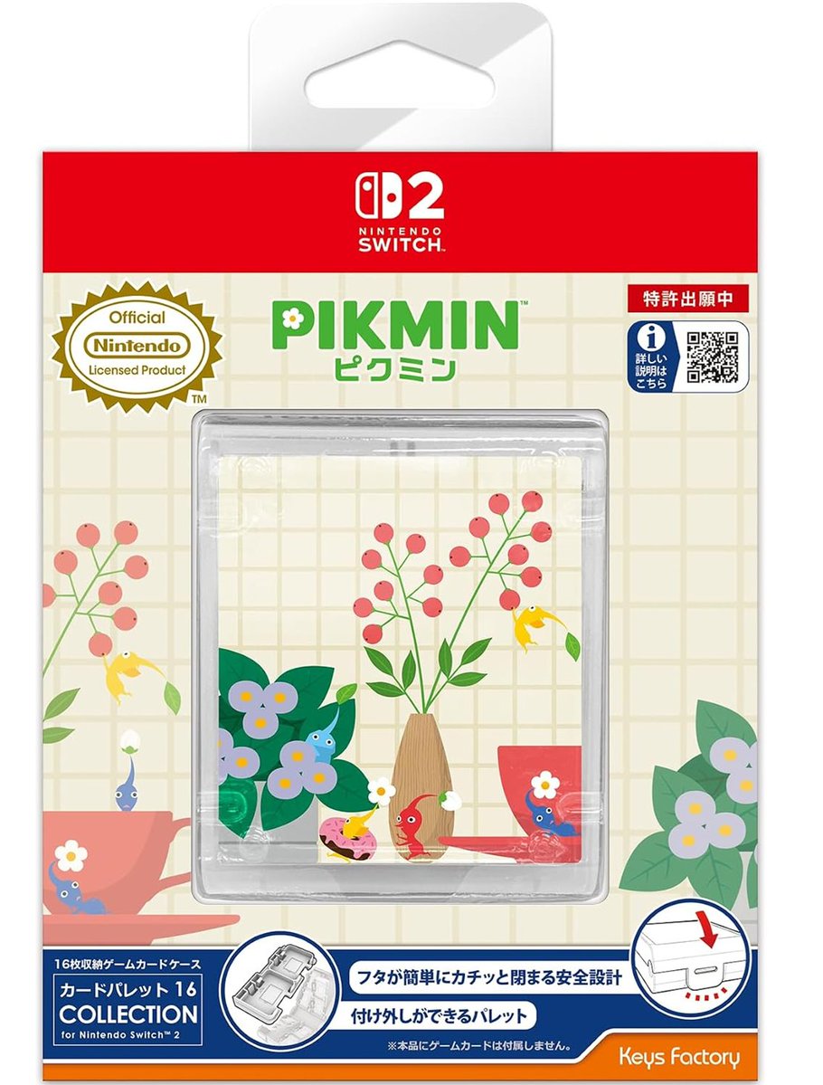atsu_mori_goods's tweet photo. ピクミンデザインのもあります。

キーズファクトリーから『ゼルダの伝説』＆『ピクミン』デザインのSwitch 2向けアクセサリーが発売決定！
© Nintendo
https://t.co/RxDWFyUQb5 https://t.co/LBOK8vLrk5