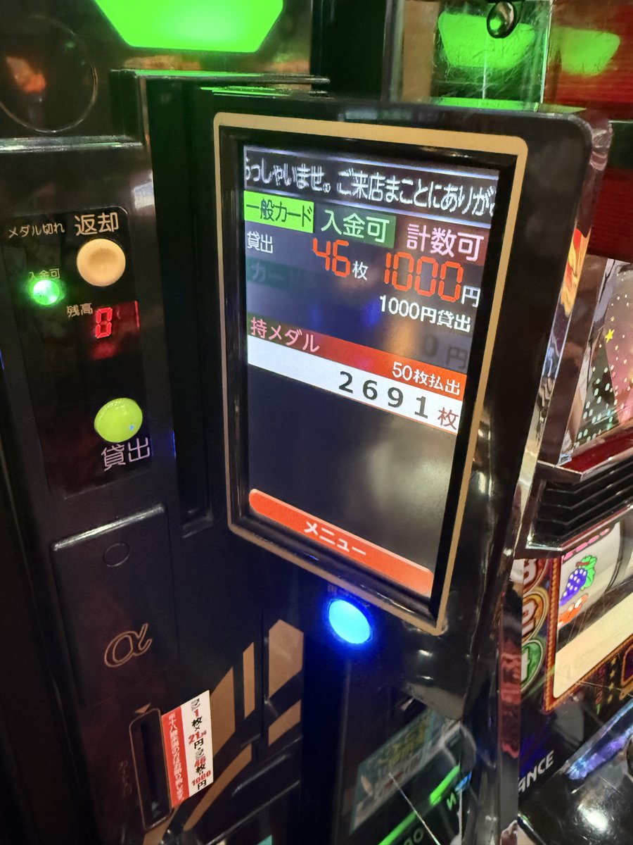 _Senux_'s tweet photo. 投資2本
ジャグラー3台 https://t.co/BSDfNAyjTh