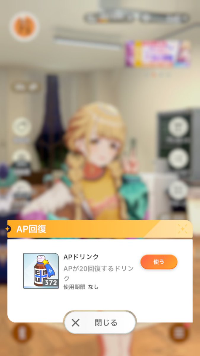 volpe_au's tweet photo. 学マスエンジョイ勢なので死ぬほど余ってる https://t.co/NejfzE391z