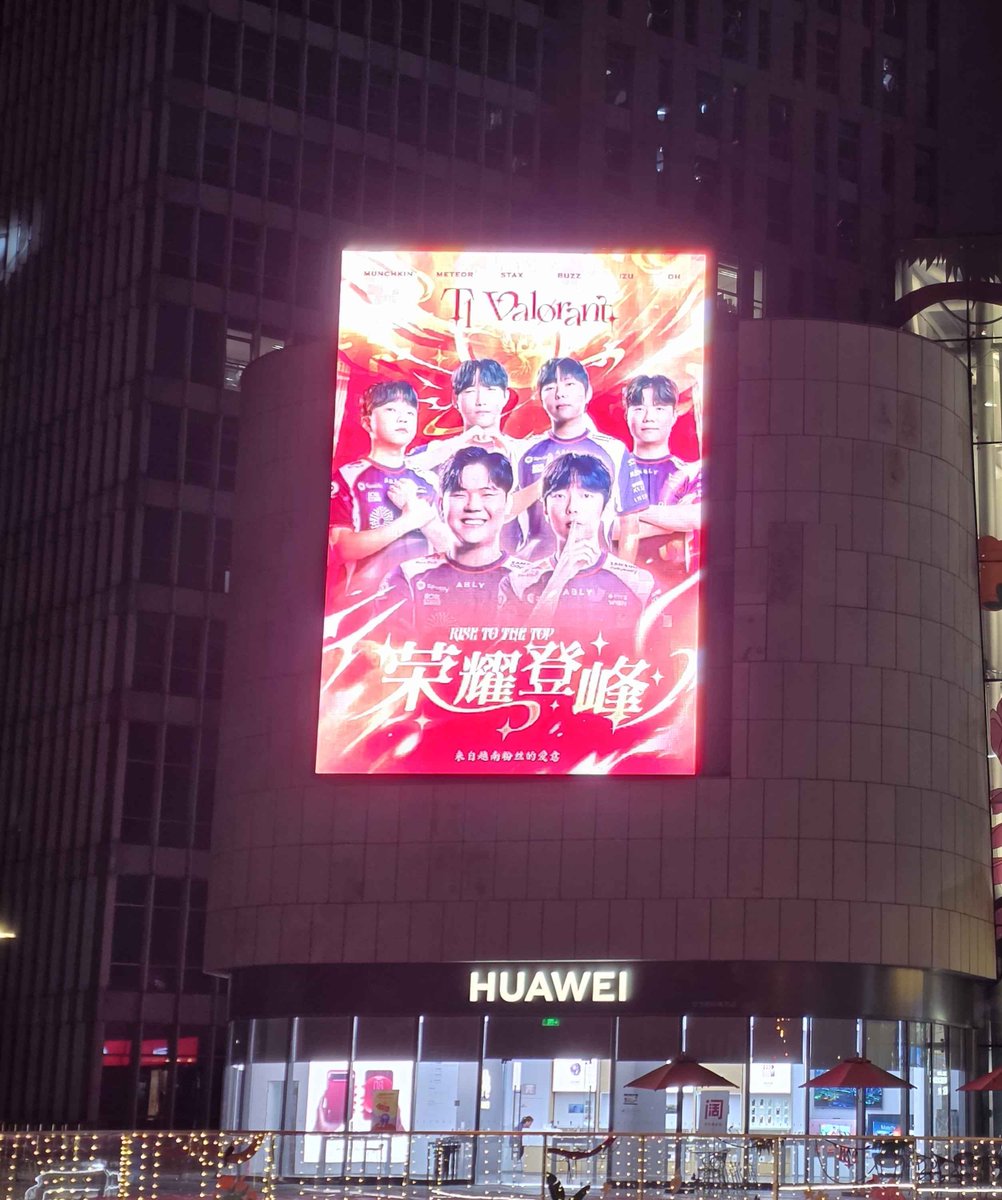 T1VALVN's tweet photo. Our LED looks pretty at night too! 🌙✨  
If you come to watch Champions Shanghai matches this week, make sure to stop by and check it out! https://t.co/FtVETsTuMj