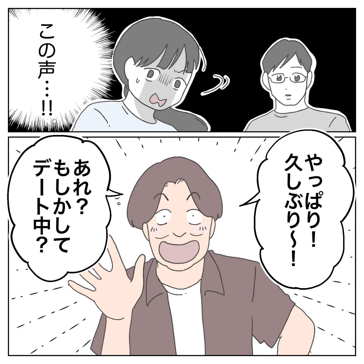 ぺ子 on X: 