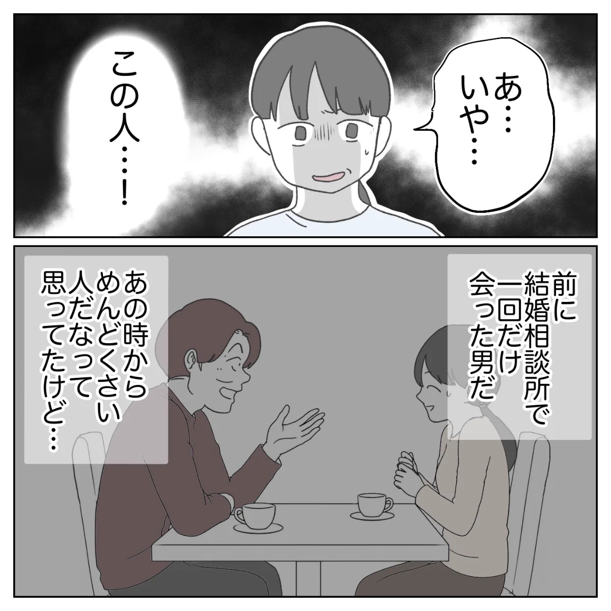 ぺ子 on X: 