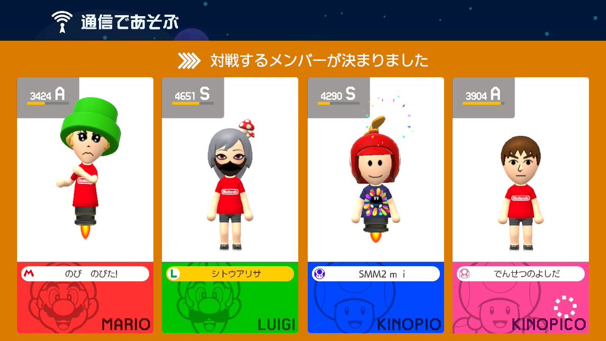 mononoke2019's tweet photo. #NintendoSwitch #スーパーマリオメーカー2 #SuperMarioMaker2 

ん？キノピコ…そのMiiにその名前…まさかな…… https://t.co/wOHabkmfe1
