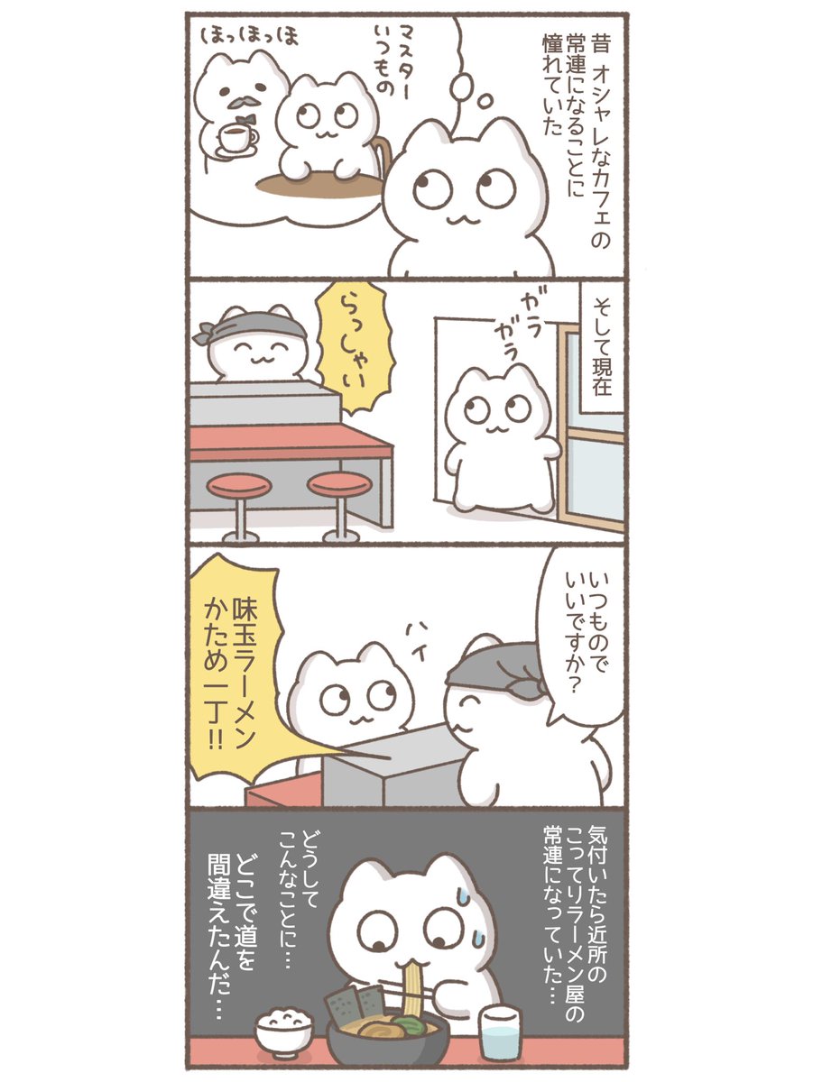 mozuku_zqu's tweet photo. こんなはずじゃなかった (再掲) https://t.co/7Ca0Dse8UX