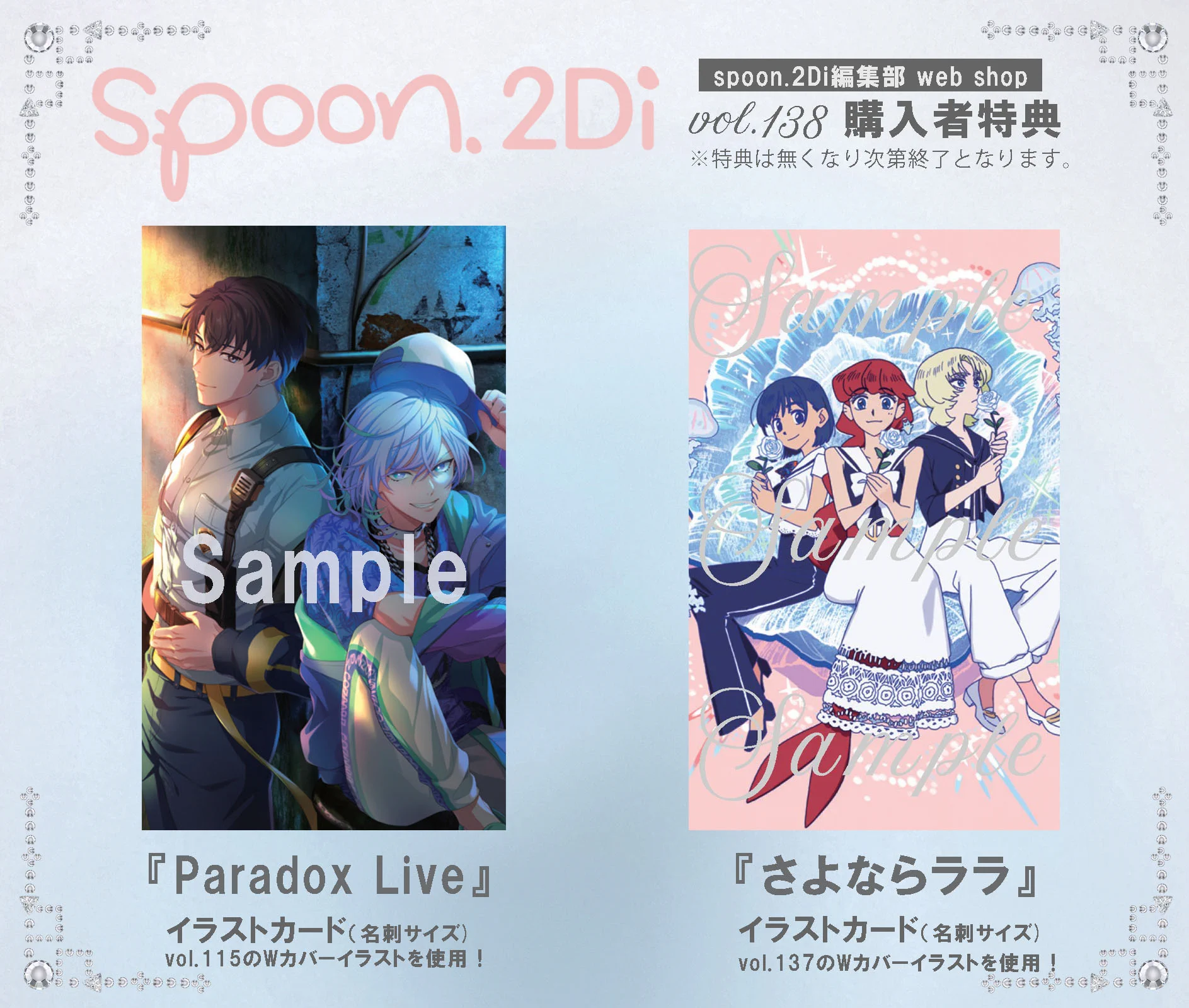 spoon.2Di編集部🫖 (@spoon_B) / X