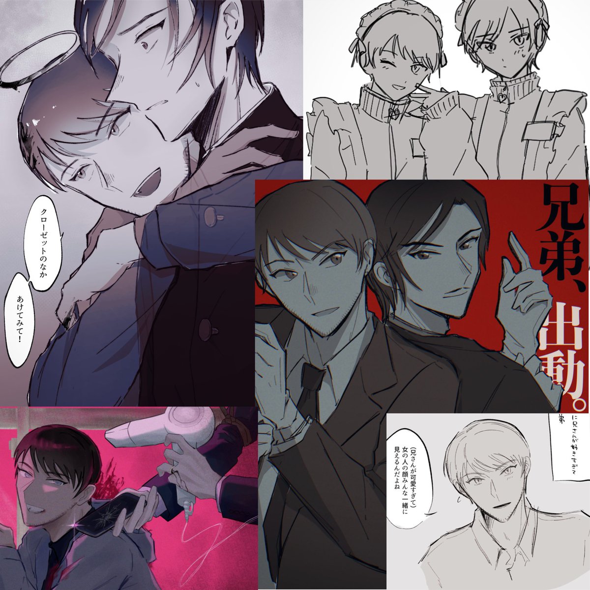 m0_chico_'s tweet photo. ♯今月の兄弟 https://t.co/Ki7uoD1niO