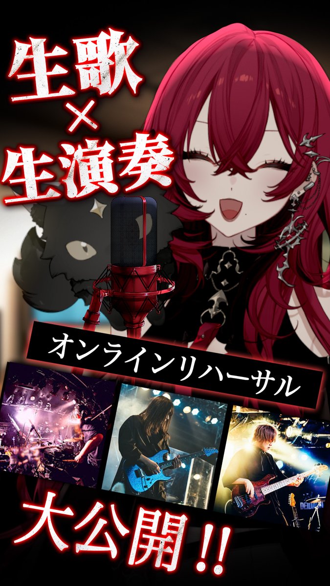 LOVOsan's tweet photo. ཐིཋྀ⋆YouTube Short投稿⋆ཐིཋྀ
￣￣￣￣￣￣￣￣￣￣￣￣
オンラインリハーサルの様子…🎥
🔗￤https://t.co/npIL2Dkb0P

珍しく沢山喋っております💬

❤＋💬＋▶️×∞！
よろしくお願いします🐺 https://t.co/s5SKYaMysb