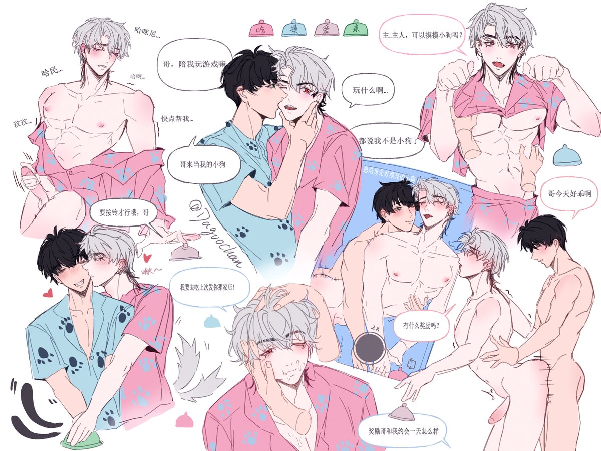 Daguochan's tweet photo. 🔔NSFW🔞
#함긍 https://t.co/N7Pcpg2sx0