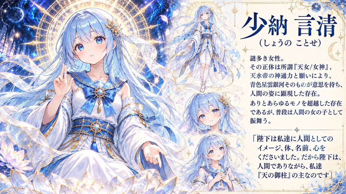 NT_QQQ's tweet photo. キャラクター紹介まとめ②

#オリキャラ_少納言清 (しょうの ことせ)
#オリキャラ_式部紫 (しきべ ゆかり)
#オリキャラ_斧野湖町 (おのの こまち)
#オリキャラ_朱脇ませり (しゅわき ませり) https://t.co/iB9pCO6MTi