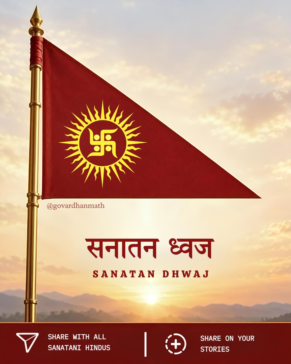 Harghargurukul's tweet photo. सनातन ध्वज https://t.co/JkCDWWo2yt