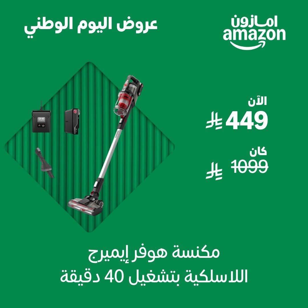 Fozan3rod's tweet photo. مكنسة كهربائية لاسلكية ايميرج من هوفر، وقت تشغيل 40 دقيقة، تصميم خفيف الوزن، شفط قوي، للسجاد والارضيات الصلبة، اسود/احمر (CLSV-VPME)

#امازون #اليوم_الوطني_السعودي 
 #youtube #you  #عروض https://t.co/cQ3mLwxaQr