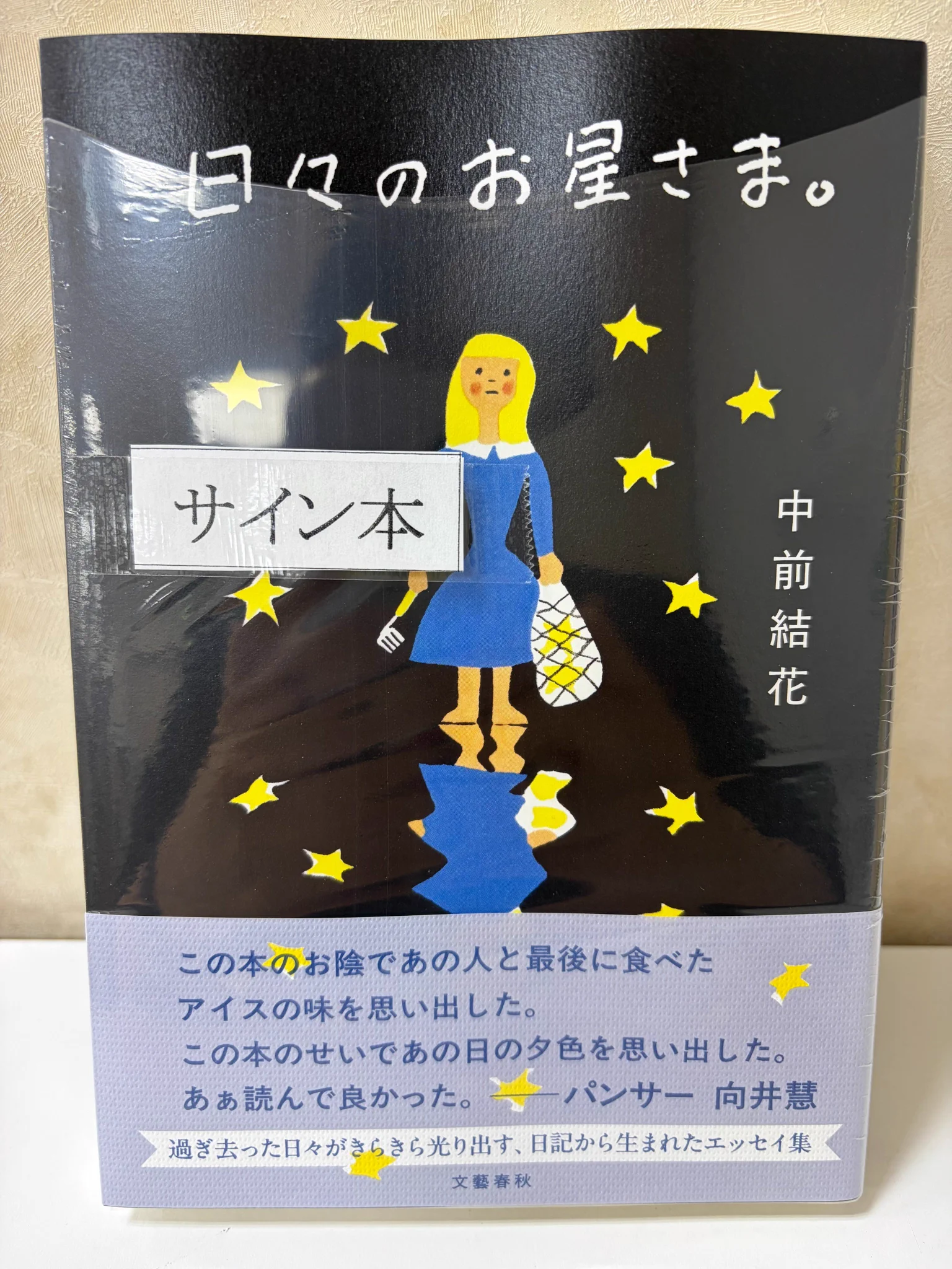 ジュンク堂書店大阪本店 on X: 