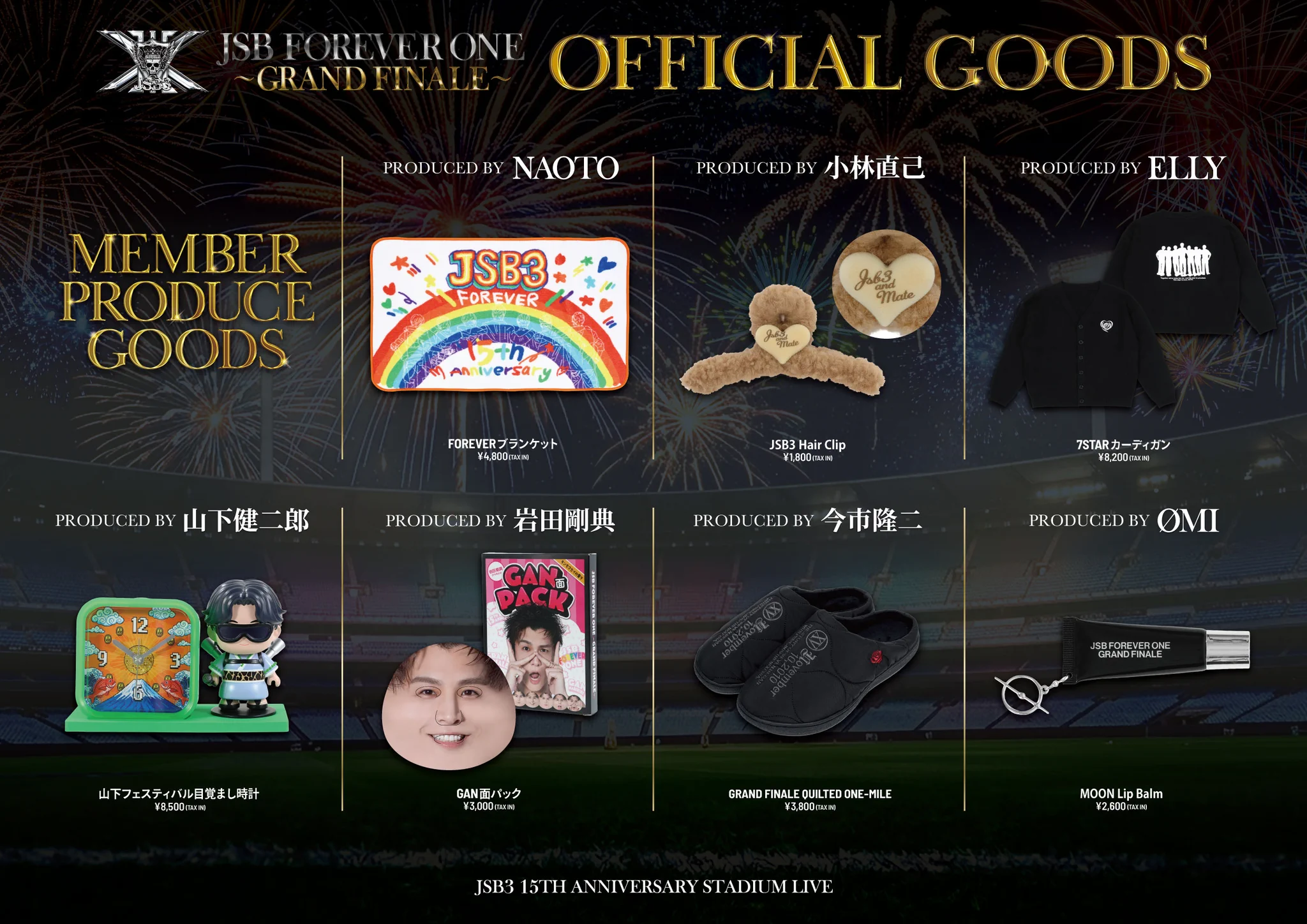 JSB3_LIVE_Information (@jsb3liveacc) / X