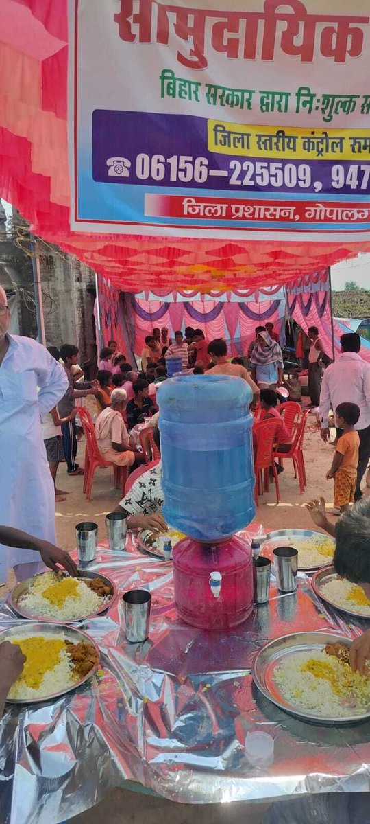 Dist_Gopalganj's tweet photo. बैकुंठपुर में सामुदायिक रसोई
बैकुंठपुर में बाढ़ प्रभावित लोगों के लिए सामुदायिक रसोई संचालित की जा रही है, जहां जरूरतमंदों को नियमित रूप से पौष्टिक भोजन उपलब्ध कराया जा रहा है।
#samratchoudhary
#cmsamrat
#CommunityKitchen
#FloodRelief
#gopalganj https://t.co/pJzIHm8Fyt