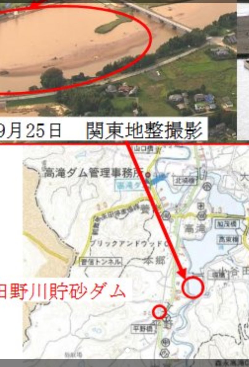 tle8i8's tweet photo. こんばんは🌃🌧️
高滝湖の養老川上流の入口のワンド？
は、砂を溜める場所だったのですね？
長い道程と思いますが、再びブラックバスやワカサギが沢山釣れるようになることを願っています。
#高滝湖
#髙滝ダム
#バス釣り
#千葉県 https://t.co/9rDIW6L9l6
