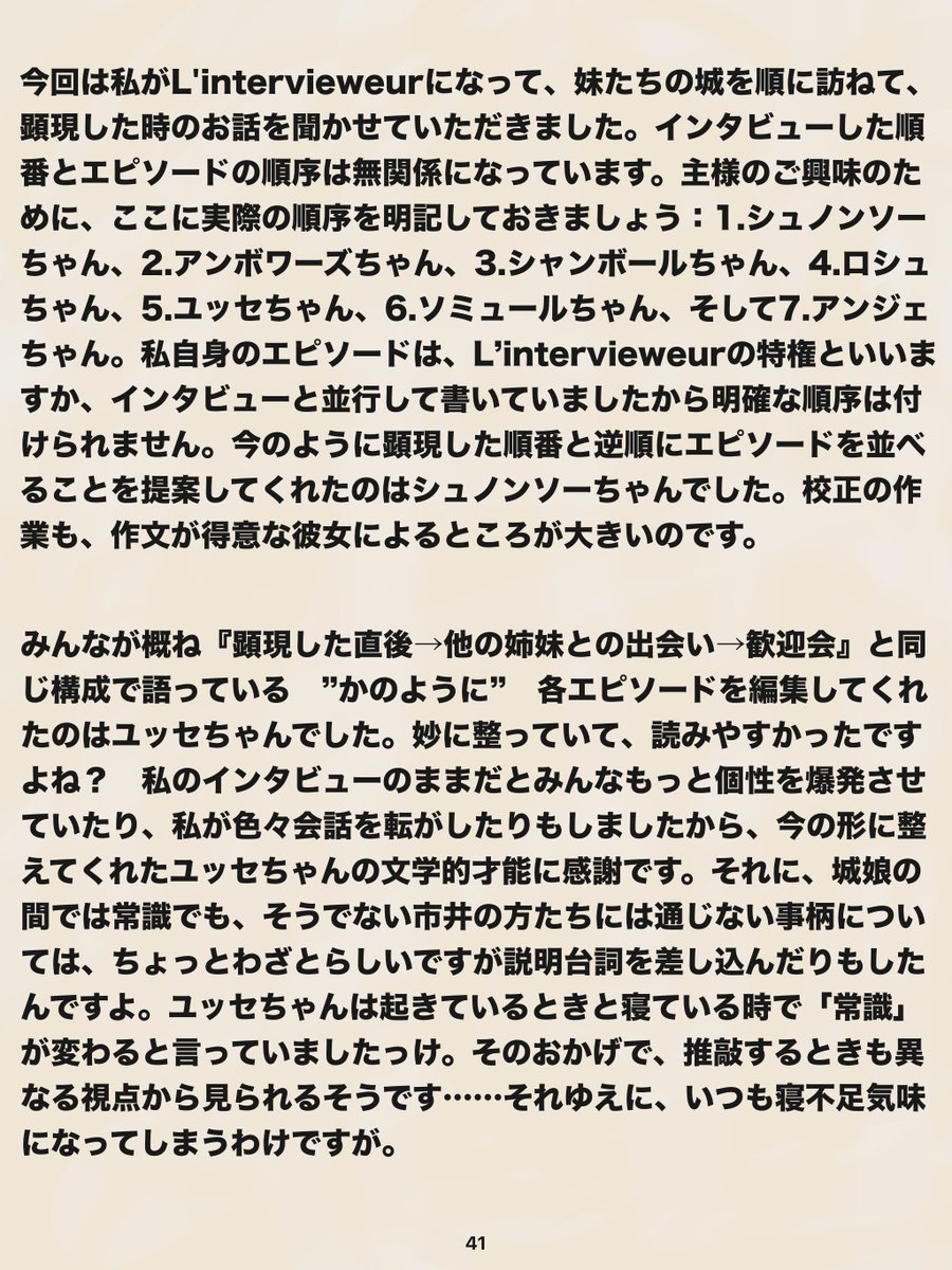 pongoCG's tweet photo. 本文 https://t.co/Oc9cfGHA5W