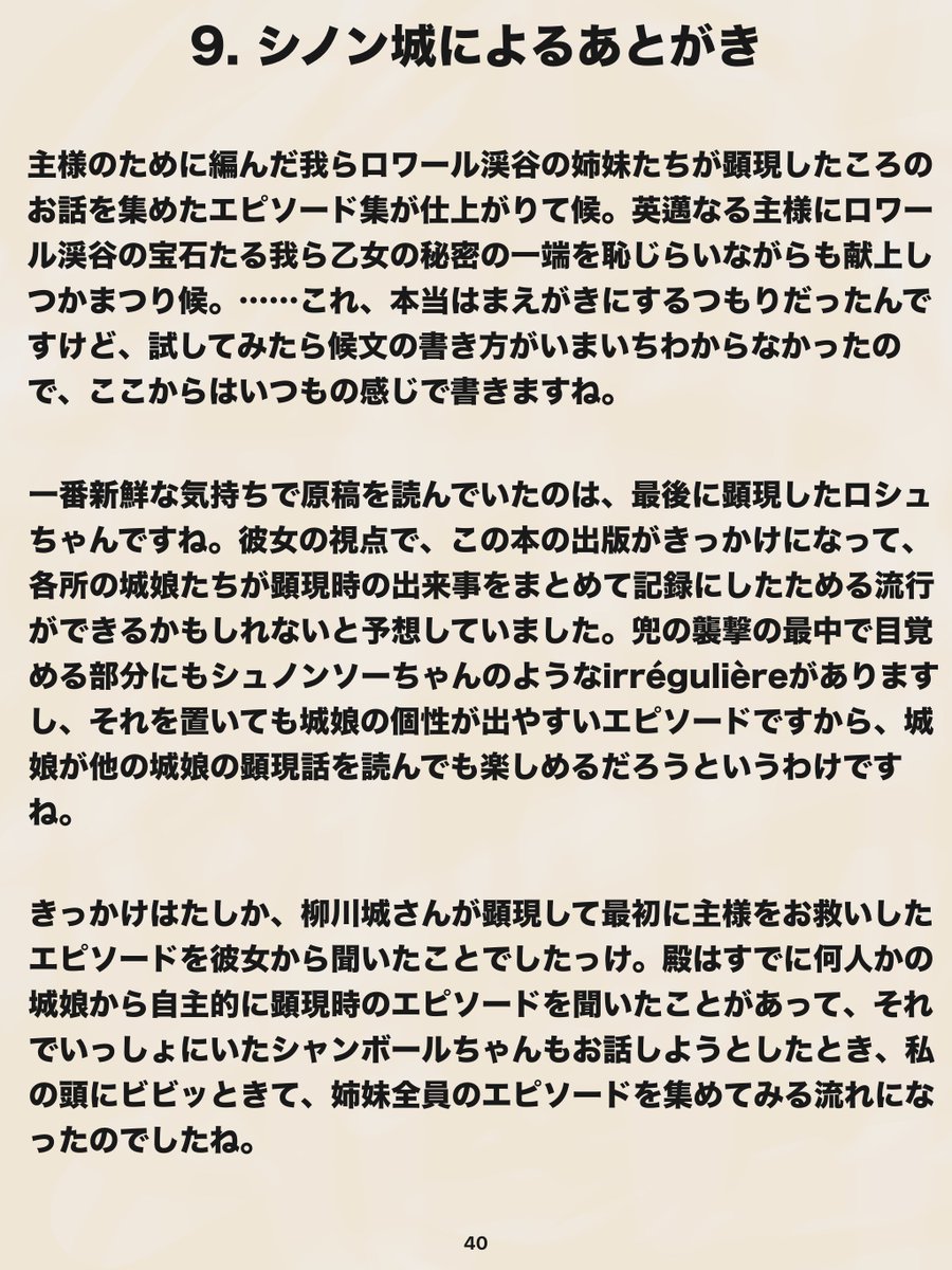 pongoCG's tweet photo. 本文 https://t.co/Oc9cfGHA5W