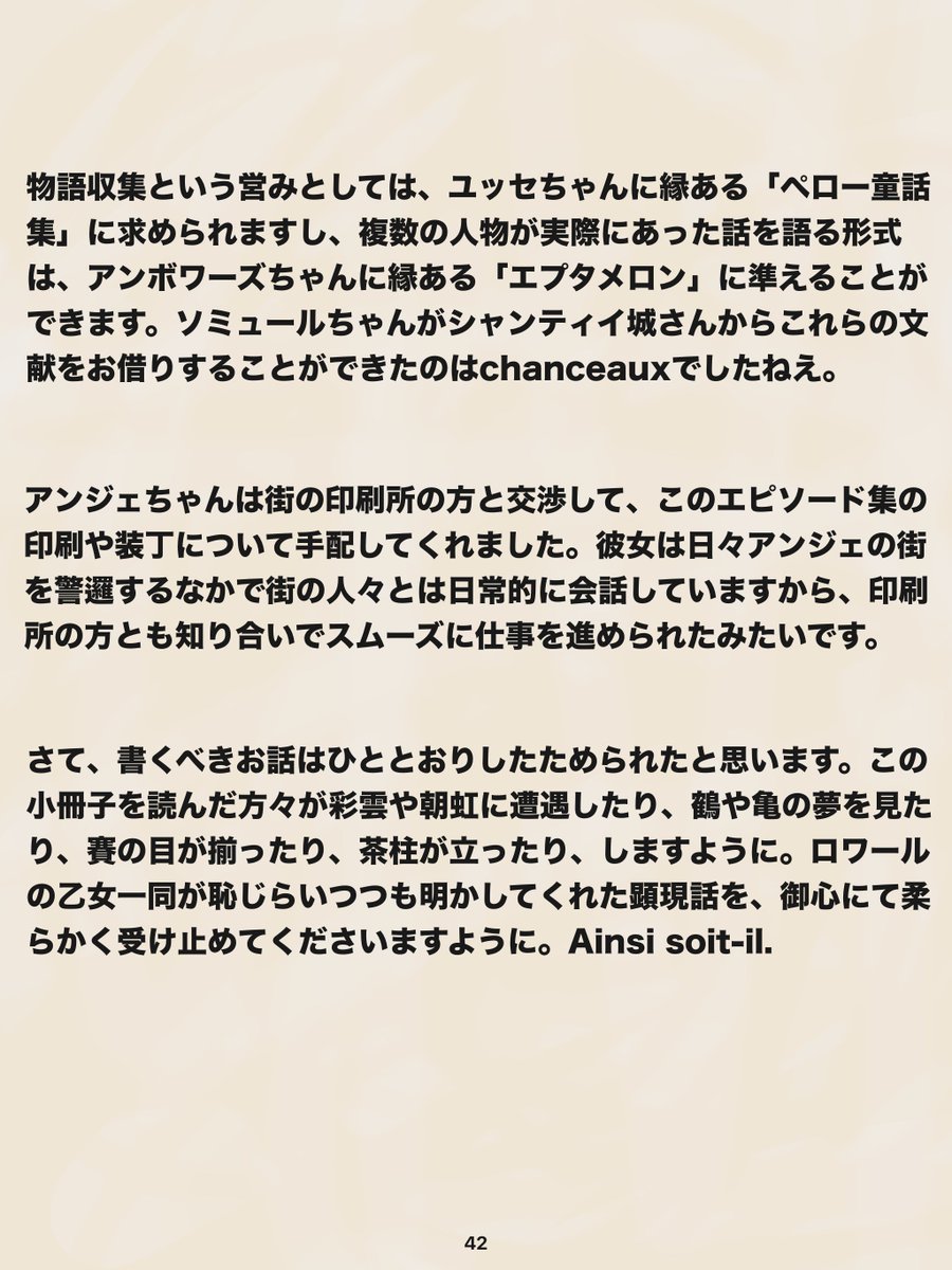 pongoCG's tweet photo. 本文 https://t.co/Oc9cfGHA5W