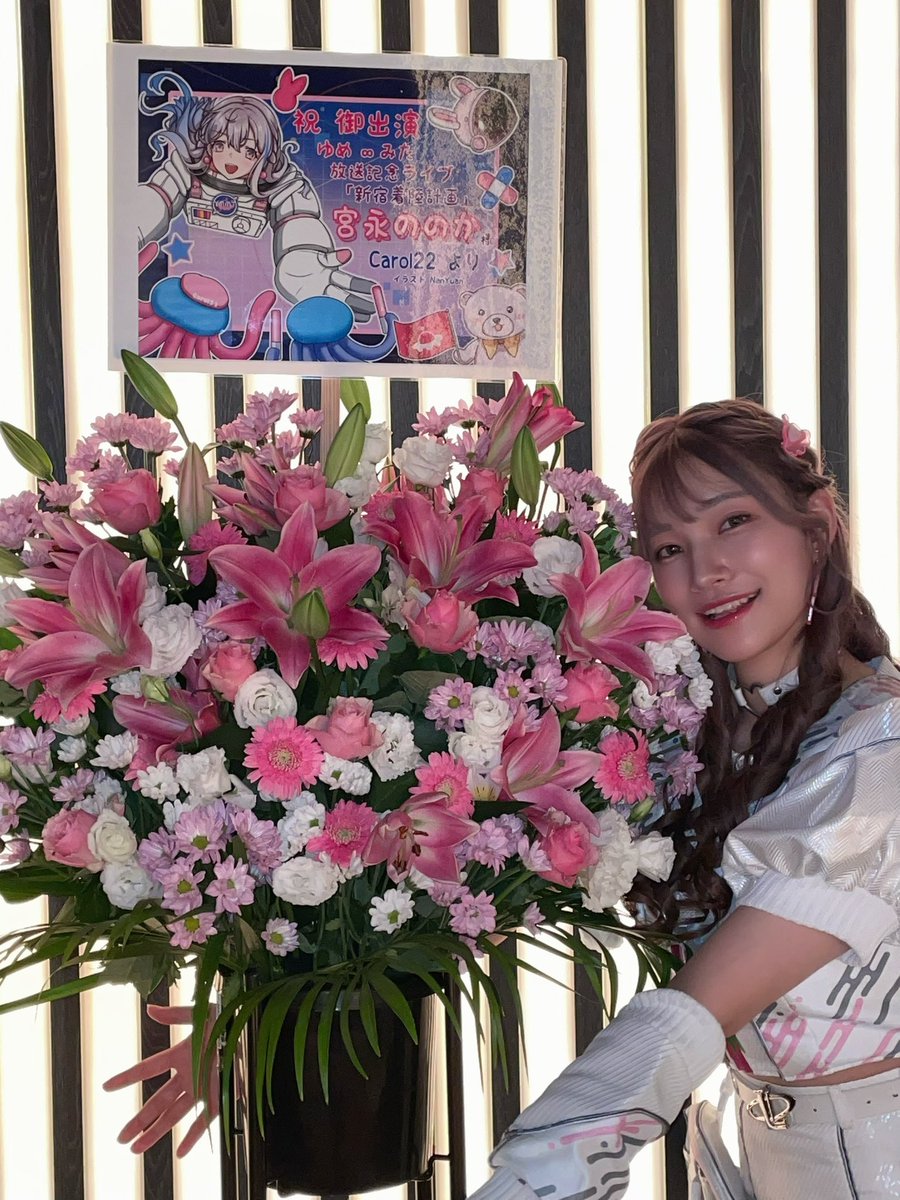 nonoka_yumemita's tweet photo. #ゆめみたフリーライブ_DAY2 

新宿着陸計画DAY2でいただいたおはな‼️😍🌸

着陸計画にぴったりなかわいいイラストとすてきなおはな🎶ありがとう！！🥰 https://t.co/DmtFbL3pXr