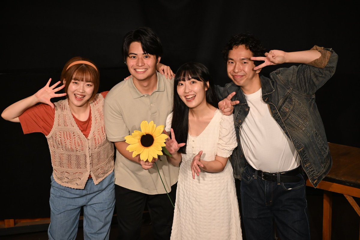 akituki111's tweet photo. ゆめともカンパニー第2回公演

#去年の夏

終演しました！
作品を創って下さったキャスト・スタッフの皆様。ご来場のお客様。感謝しています。

「忘れられない、あの夏の輝きを、一緒に舞台で。」

忘れられない夏になりました。
出会ってくれた全ての皆さんへ。

心からありがとうございました🌻 https://t.co/STryiTJNQ4