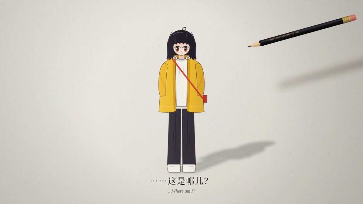 An animated illustration of a girl in a yellow jacket standing beside a floating pencil with the text 'THE LAST CENTIMETER', accompanied by Chinese and English subtitles reading '......这是哪儿?' and '...Where am I?'
