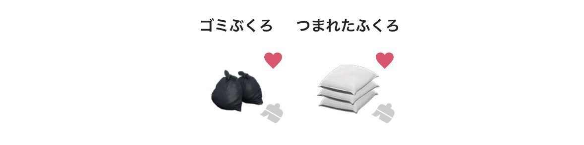 ruuu__aa's tweet photo. 画像の物激求めてます🥺

譲 マイチケ ベル コラボ家具

交換お願いします(_ _)
#あつ森交換 #あつ森 https://t.co/fzld6faODn