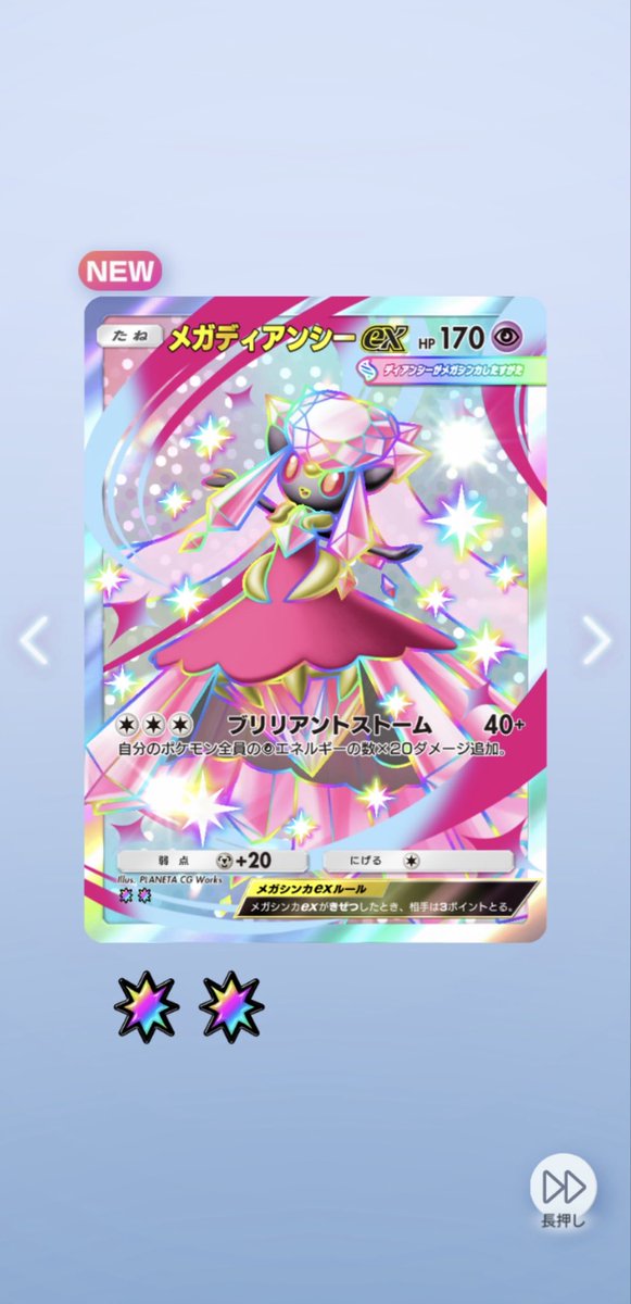 io3d60783a's tweet photo. 色違い出ないと思ってたから5枚目きてびっくり‼️ https://t.co/hFJwBZ1CBR