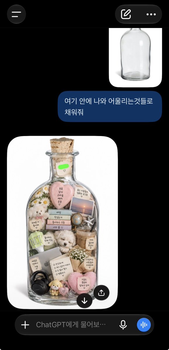akzehd160409's tweet photo. 믐사진에 '좋아하는 것에 진심' 이말 표현 좋다 🤭 https://t.co/3kxKD66PKI